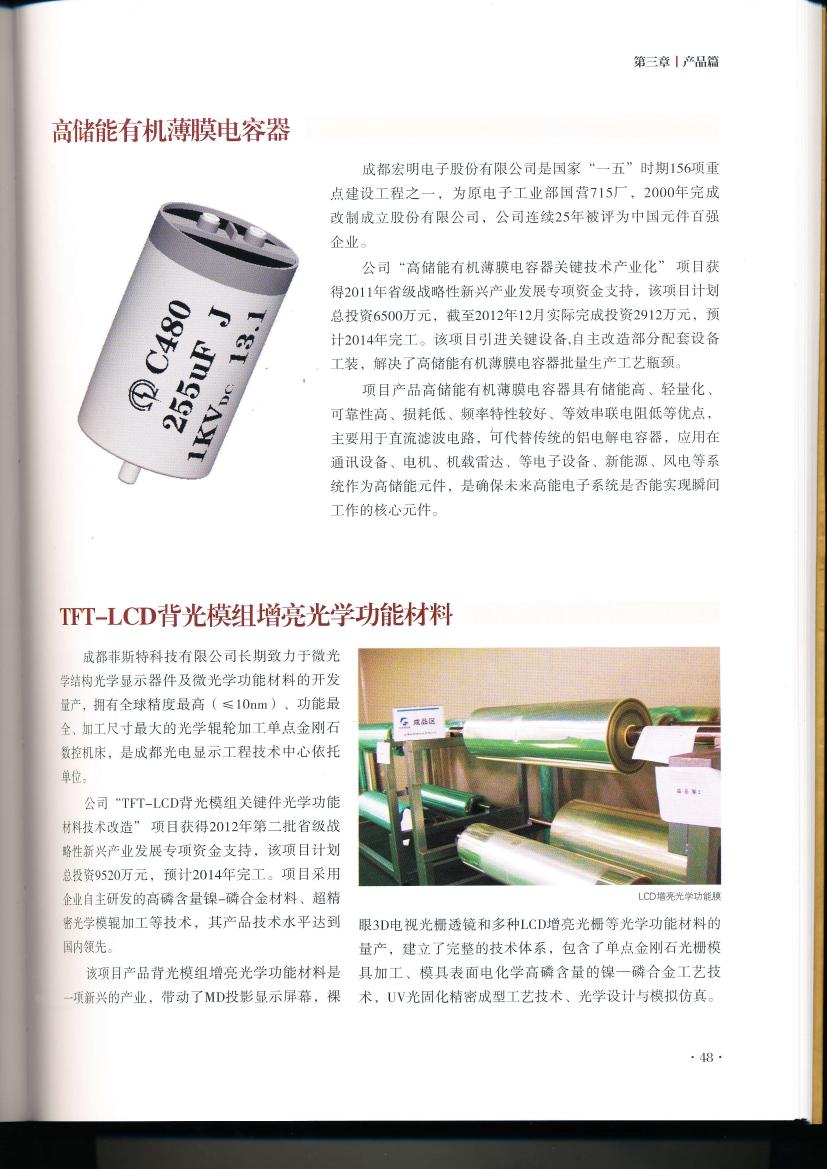 圖片關(guān)鍵詞