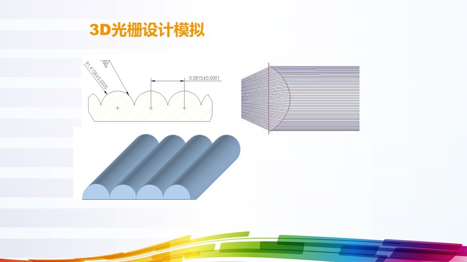 圖片關(guān)鍵詞