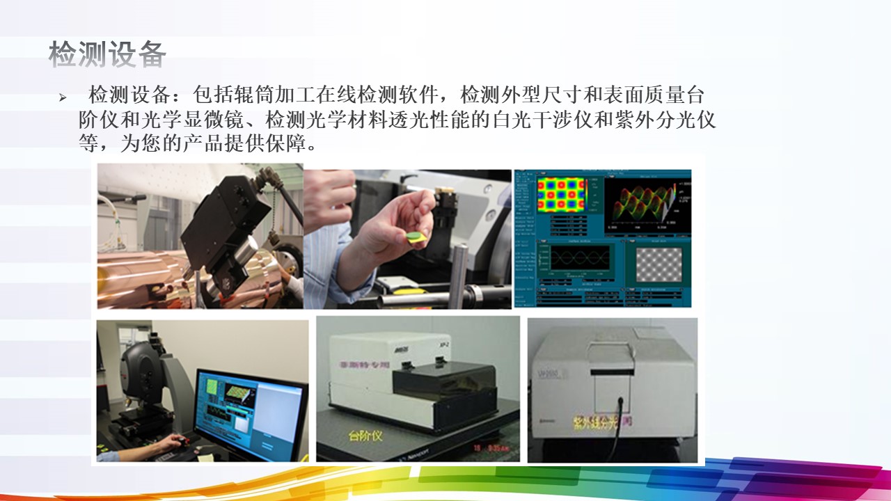 圖片關(guān)鍵詞